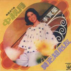 亚洲人交配视频
